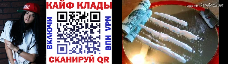 Купить закладку КОКАИН A PVP Меф ГАШИШ Конопля Шахты