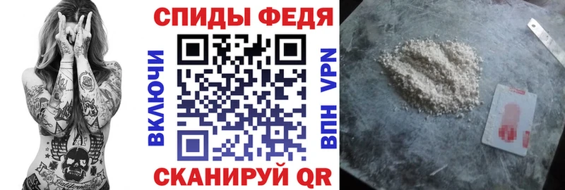 Купить  Шахты  АМФЕТАМИН Premium