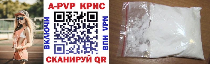 A PVP мука Шахты