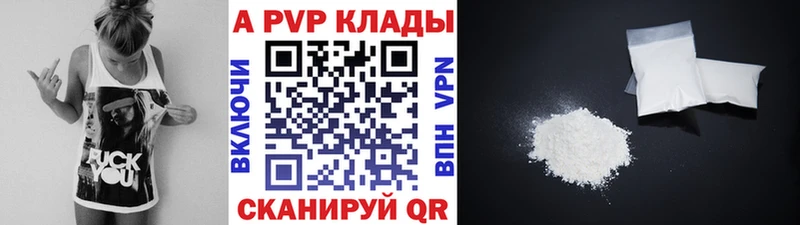 Купить  Шахты  Alpha-PVP СК КРИС 