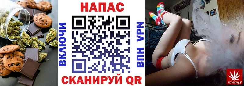 Cannafood конопля  Купить  Шахты 