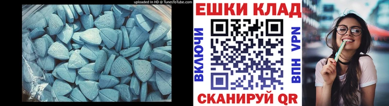 Ecstasy 99%  Купить где  Шахты 