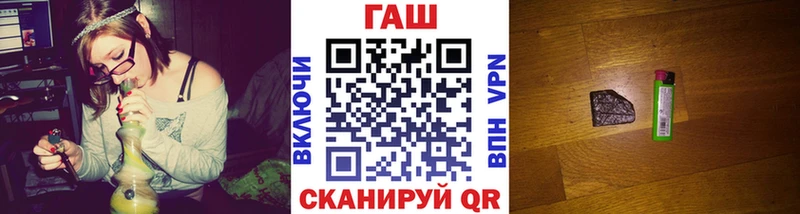 Купить закладки  Шахты  ГАШ VHQ 