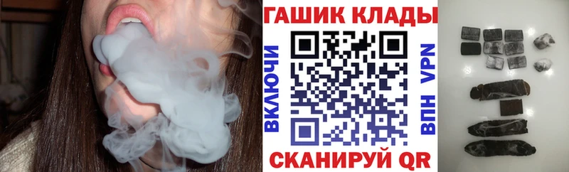 ГАШИШ гашик Шахты