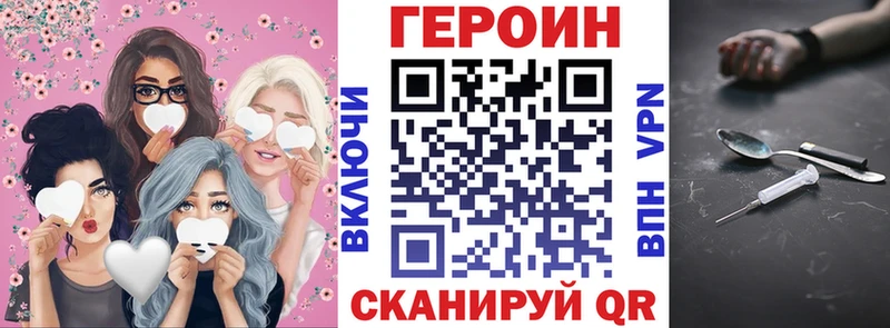 Купить закладки  Шахты  Героин белый 