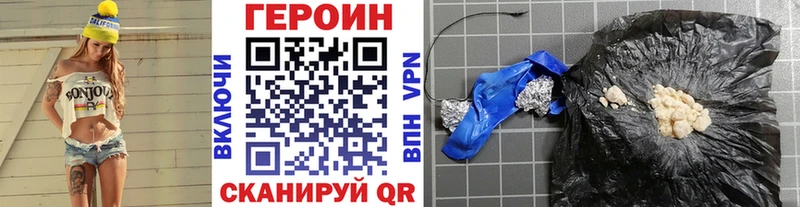 Героин афганец Шахты