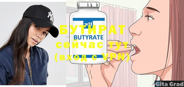 дурь Россошь