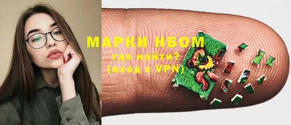 герыч Рославль