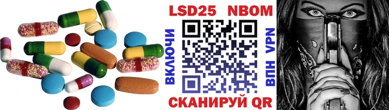 Лсд 25 экстази ecstasy  Купить  Шахты 