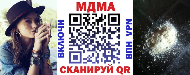 MDMA VHQ Купить закладки Шахты