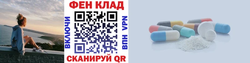 МЕТАМФЕТАМИН винт Шахты