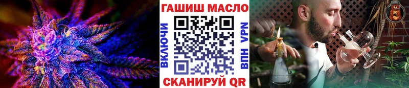 Дистиллят ТГК Wax  Купить закладки  Шахты 